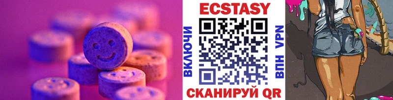 Экстази 99%  купить наркоту  Сураж 