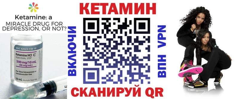 даркнет телеграм  Сураж  Кетамин ketamine 