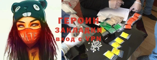сатива Алексин
