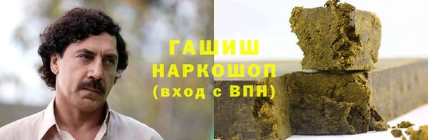 стафф Алзамай
