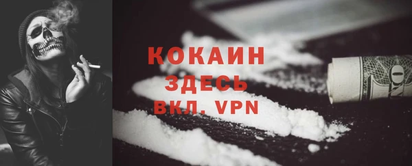 меф VHQ Алексеевка