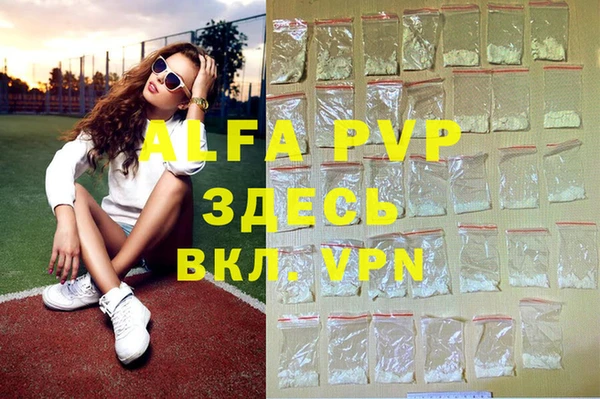 сатива Алексин