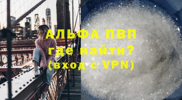 сатива Алексин