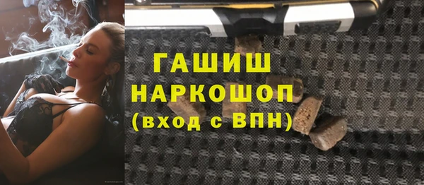 сатива Алексин