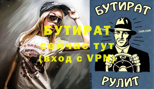 стафф Алзамай