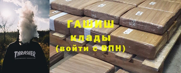 стафф Алзамай