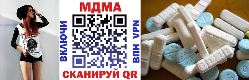 MDMA молли  где продают наркотики  Сураж 