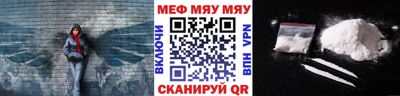 купить наркотик  omg ССЫЛКА  МЯУ-МЯУ 4 MMC  Сураж 