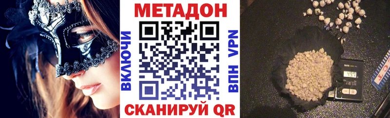 Метадон кристалл  kraken ТОР  Сураж 