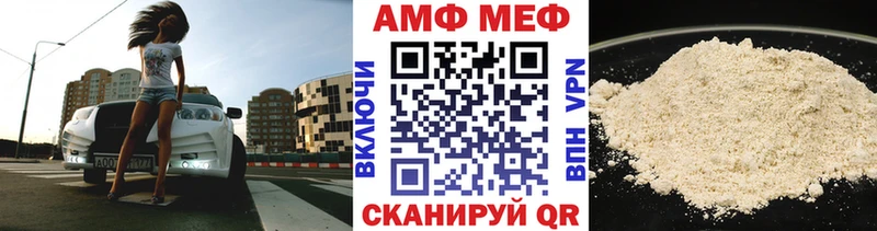Метамфетамин кристалл Сураж