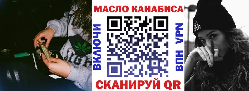 сколько стоит  мега маркетплейс  ТГК THC oil  Сураж 